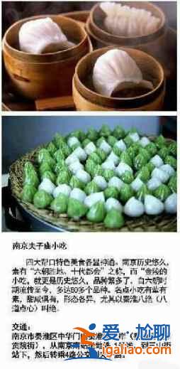 中國最受歡迎的十條小吃街，好想吃個(gè)遍！？