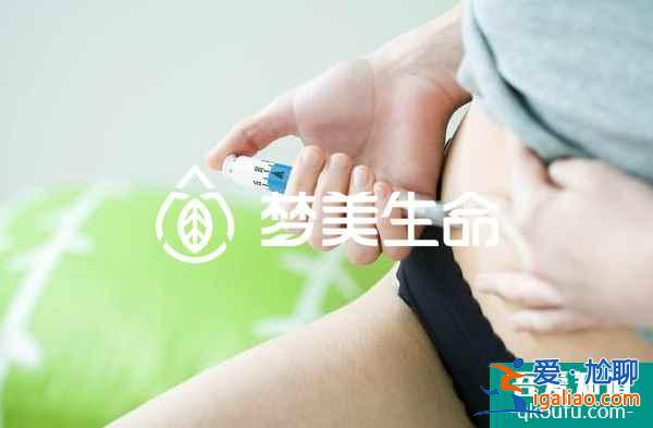 試管嬰兒促排會(huì)不會(huì)讓人發(fā)胖？？