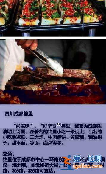 中國最受歡迎的十條小吃街，好想吃個(gè)遍！？