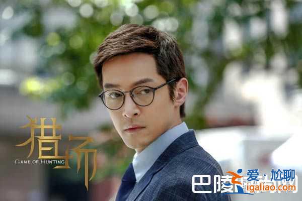 《獵場》鄭秋冬結(jié)局或與羅伊人擦肩而過？愛情事業(yè)兩難全？