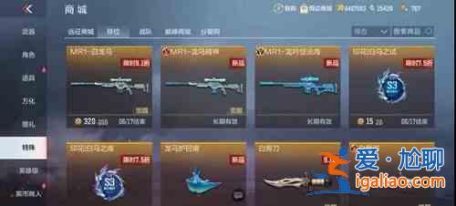 CF手游葫蘆幣怎么使用？葫蘆幣作用圖文一覽？