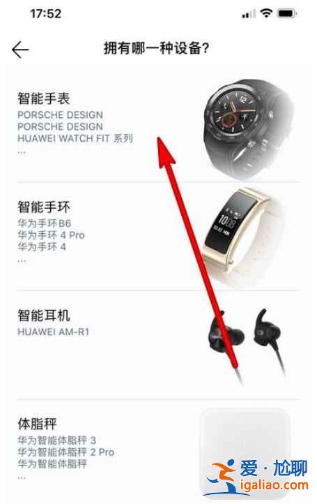 蘋果手機能用華為gt2嗎？