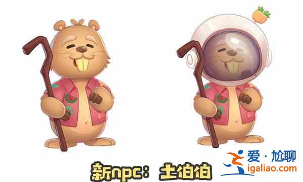 摩爾莊園土伯伯在什么地方？土伯伯NPC地圖位置圖解？