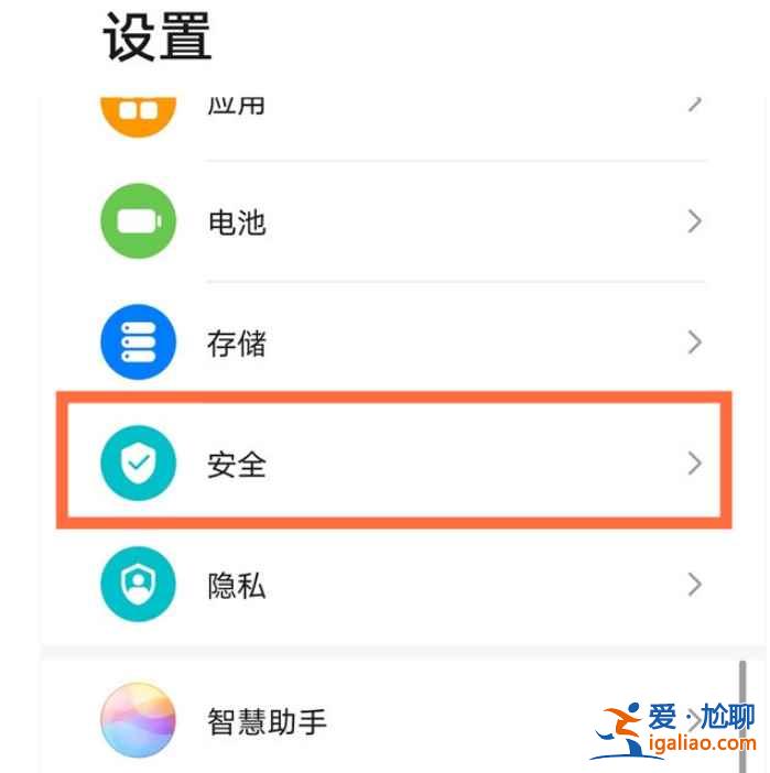 華為手機地震警報在哪？