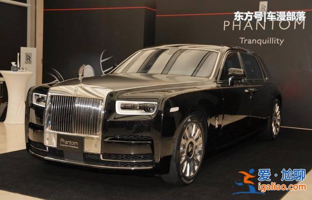#這就是有錢人的快樂嗎#勞斯萊斯定制幻影，全球限量25臺，有錢人的快樂真是樸實無華