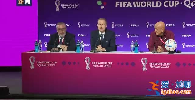 卡塔爾世界杯即將拉開帷幕 多哈足球氛圍越來越濃？