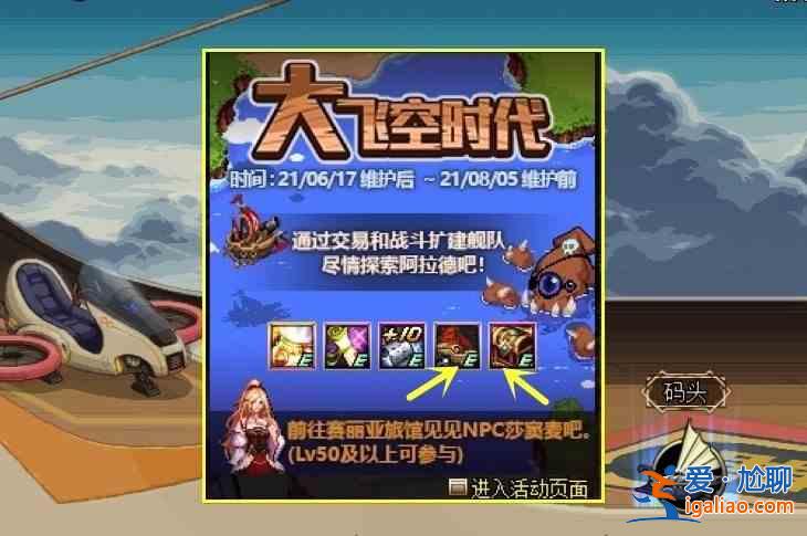 dnf周年慶2021獎勵大全 dnf周年慶2021獎勵匯總？