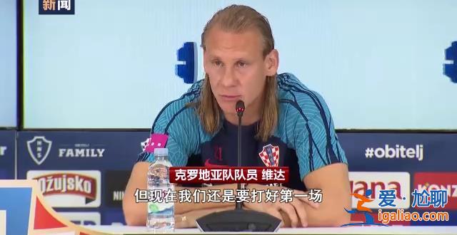 卡塔爾世界杯即將拉開帷幕 多哈足球氛圍越來越濃？