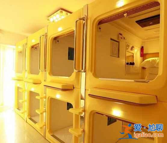 盤點中國太空艙旅館，有機會去體驗吧！？