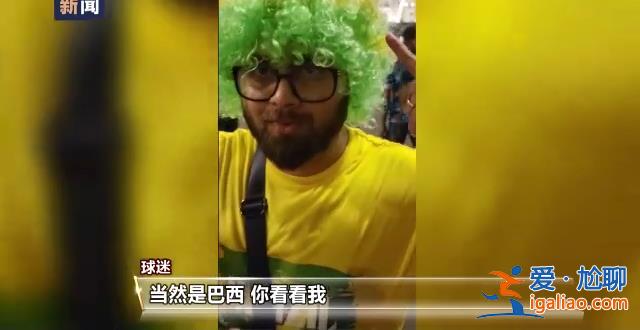 卡塔爾世界杯即將拉開帷幕 多哈足球氛圍越來越濃？