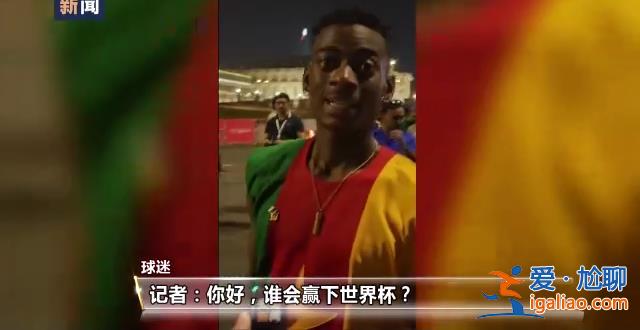 卡塔爾世界杯即將拉開帷幕 多哈足球氛圍越來越濃？