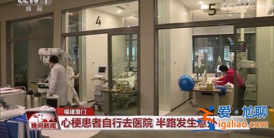 第九個(gè)中國心梗救治日 這些知識你都知道嗎?? 第九個(gè)中國心梗救治日 這些知識你都知道嗎??