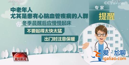 第九個(gè)中國心梗救治日 這些知識你都知道嗎?? 第九個(gè)中國心梗救治日 這些知識你都知道嗎??