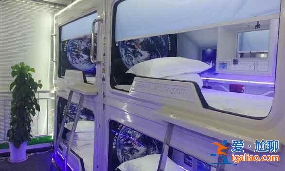 盤點中國太空艙旅館，有機會去體驗吧！？