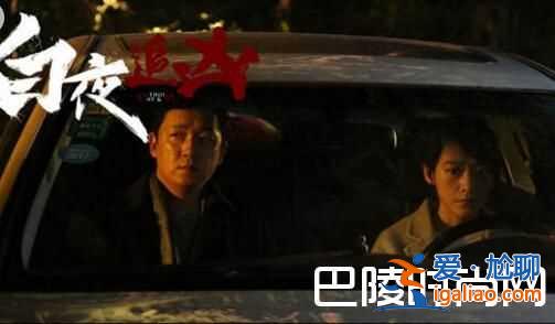 白夜追兇還有第二部嗎 白夜追兇有第二季嗎？
