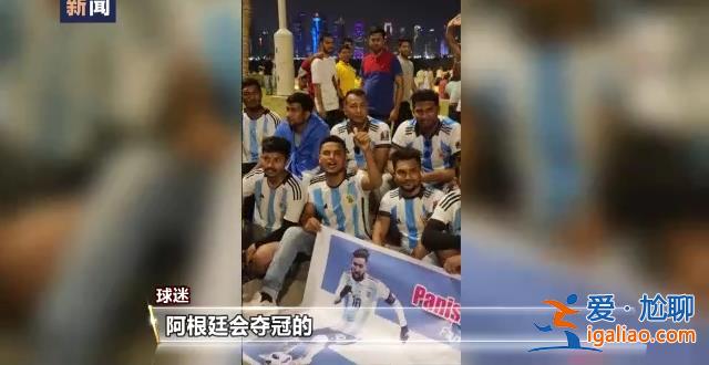 卡塔爾世界杯即將拉開帷幕 多哈足球氛圍越來越濃？