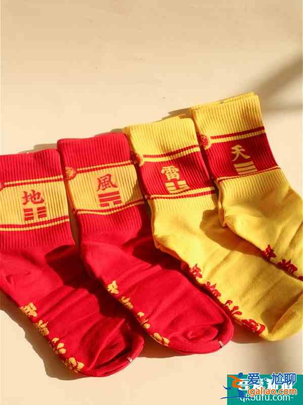 新年襪子|本命年八卦襪不安排一下嗎？
