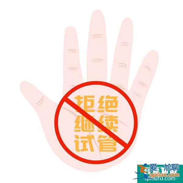 夫妻試管嬰兒丈夫意外去世，醫院以女方成單身為由拒絕移植胚胎？