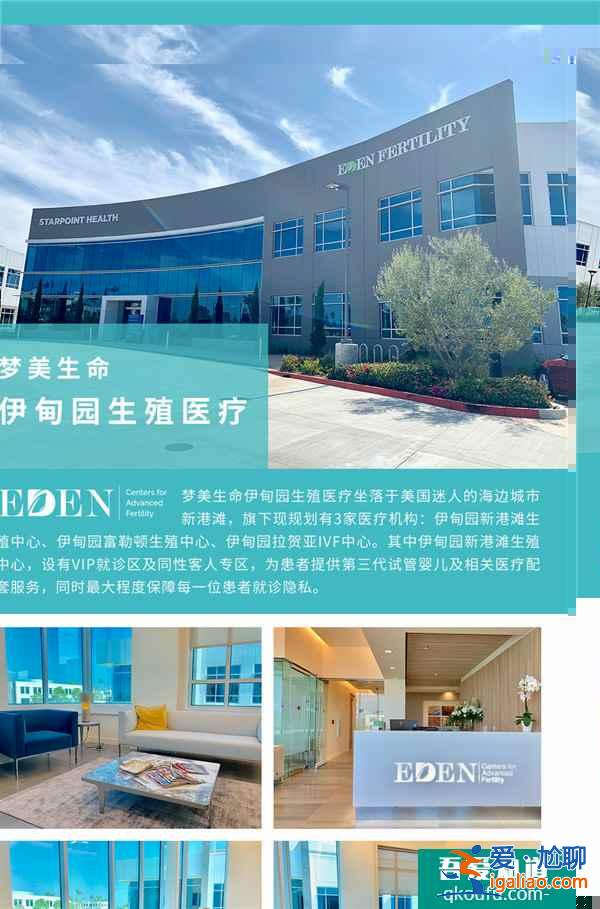 夫妻試管嬰兒丈夫意外去世，醫院以女方成單身為由拒絕移植胚胎？