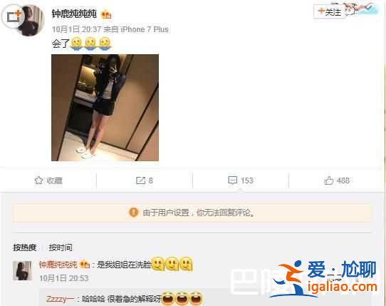 鐘鹿純自拍不慎錄入聲音 豐胸爆乳有聲音讓人想入非非？