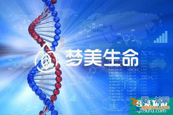 絕經(jīng)后的生育夢——試管嬰兒創(chuàng)造更多可能？