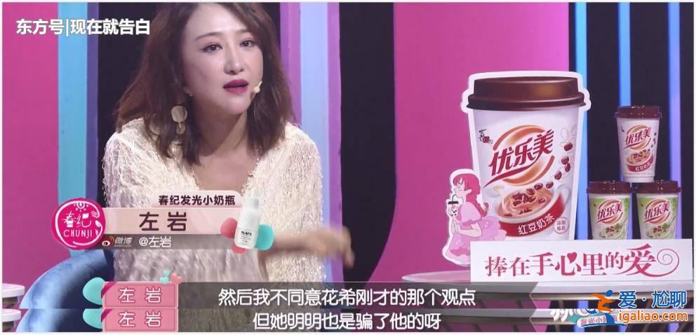 #網(wǎng)戀和現(xiàn)實(shí)的區(qū)別#游戲里的網(wǎng)戀對(duì)象，現(xiàn)實(shí)中是王子變青蛙？還是蘿莉變大媽？