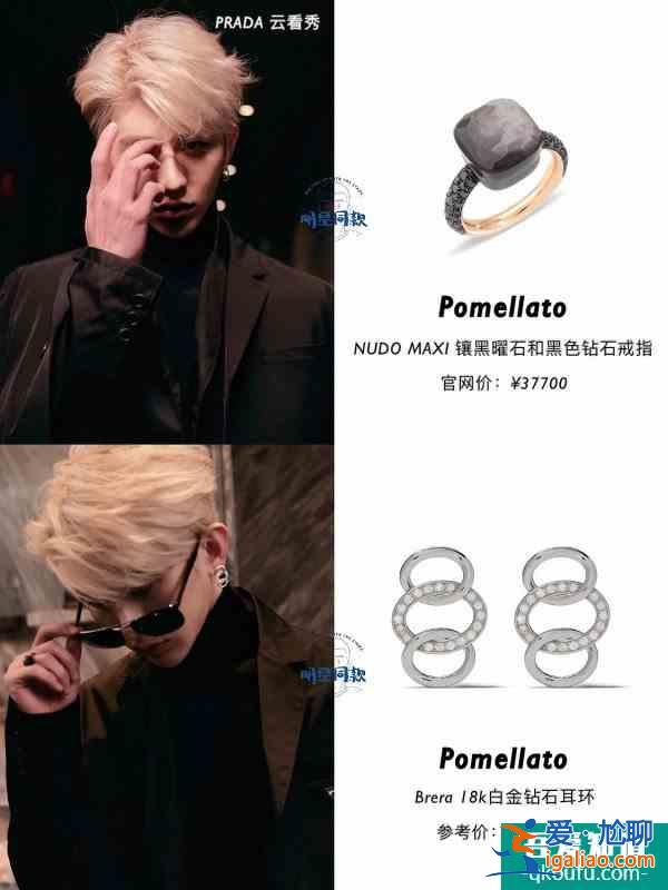 一個男明星，戴遍全世界最頂尖的珠寶？