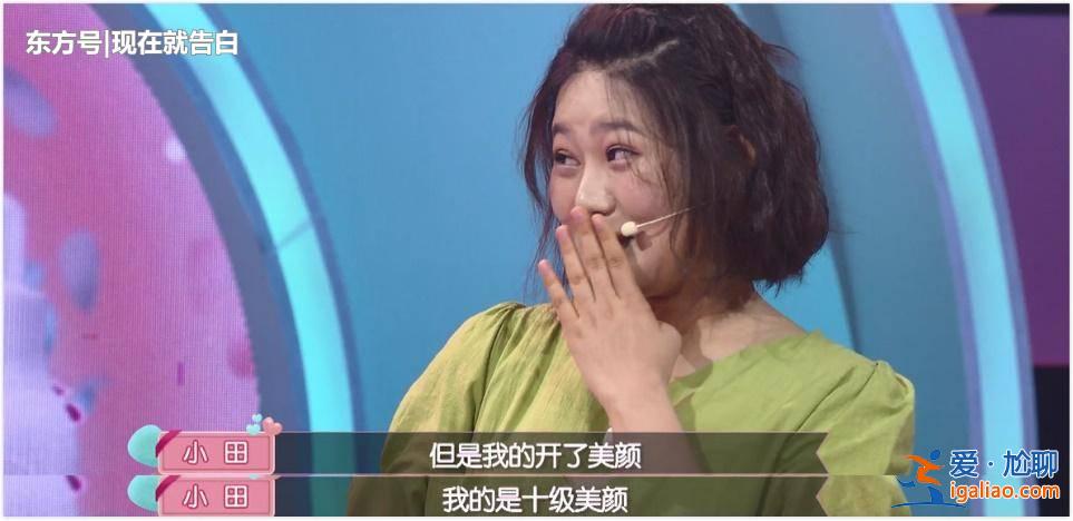 #網(wǎng)戀和現(xiàn)實(shí)的區(qū)別#游戲里的網(wǎng)戀對(duì)象，現(xiàn)實(shí)中是王子變青蛙？還是蘿莉變大媽？