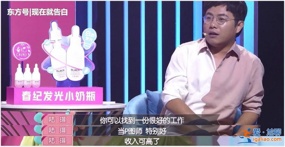 #網(wǎng)戀和現(xiàn)實(shí)的區(qū)別#游戲里的網(wǎng)戀對(duì)象，現(xiàn)實(shí)中是王子變青蛙？還是蘿莉變大媽？