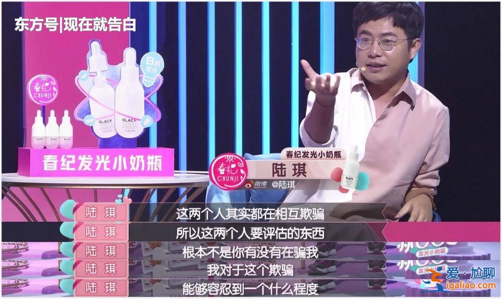 #網(wǎng)戀和現(xiàn)實(shí)的區(qū)別#游戲里的網(wǎng)戀對(duì)象，現(xiàn)實(shí)中是王子變青蛙？還是蘿莉變大媽？