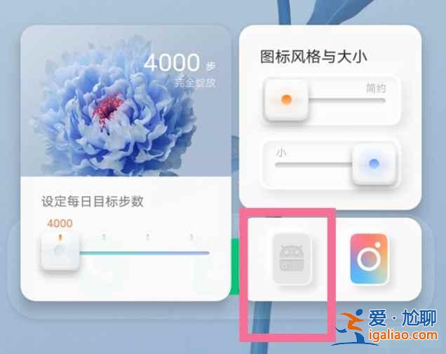 vivox50手機originos系統怎么取消？