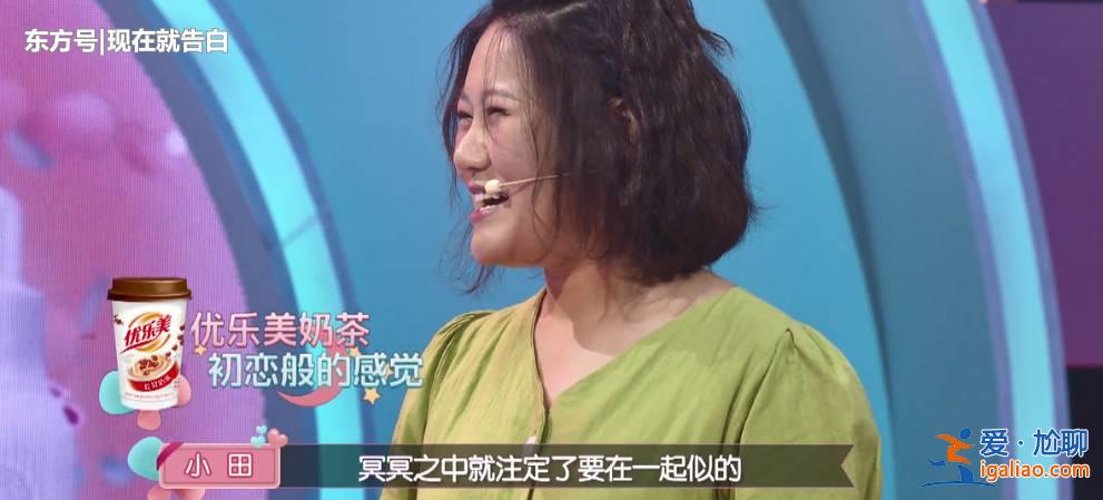 #網(wǎng)戀和現(xiàn)實(shí)的區(qū)別#游戲里的網(wǎng)戀對(duì)象，現(xiàn)實(shí)中是王子變青蛙？還是蘿莉變大媽？