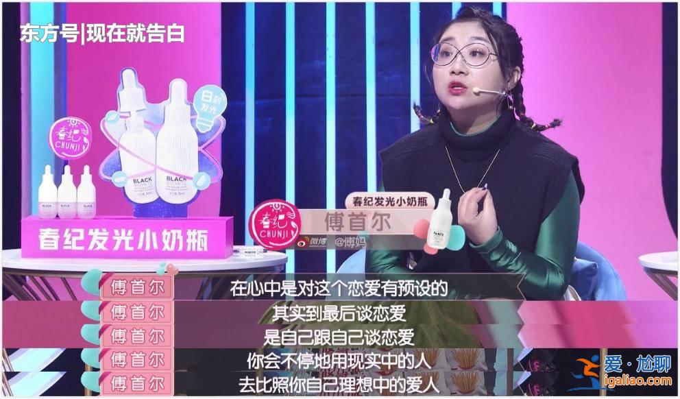 #網(wǎng)戀和現(xiàn)實(shí)的區(qū)別#游戲里的網(wǎng)戀對(duì)象，現(xiàn)實(shí)中是王子變青蛙？還是蘿莉變大媽？