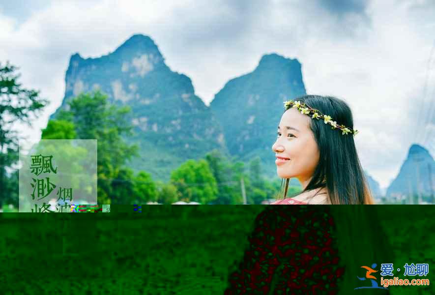 湖光山色:中國最美的五大峰林? 湖光山色:中國最美的五大峰林?