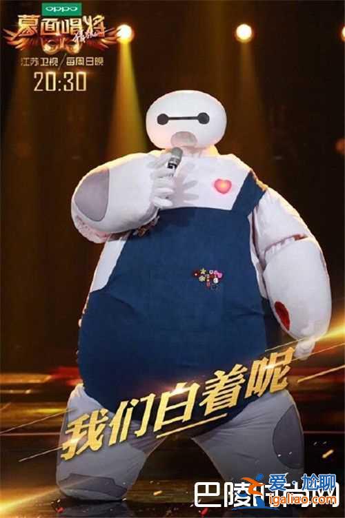 蒙面唱將我白著呢是誰 張韶涵范瑋琪同臺再開撕？