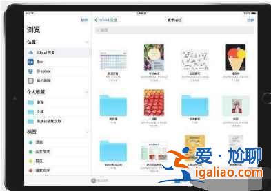 iPadPro2021有哪些使用技巧？