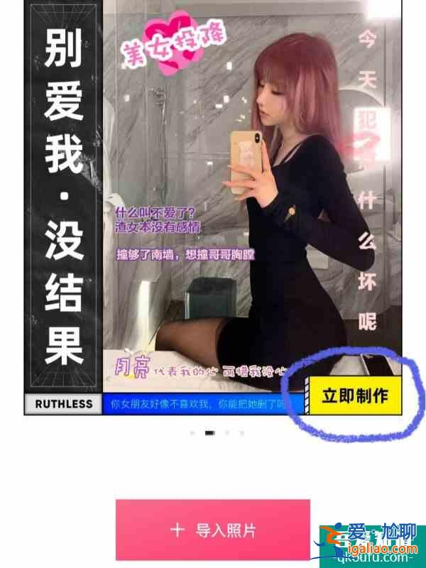 手機(jī)修圖港媒娛樂八卦雜志P圖拯救廢片？