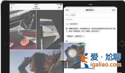 iPadPro2021有哪些使用技巧？