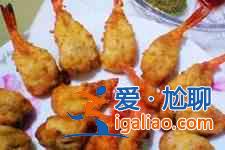 鳳尾對蝦的做法？