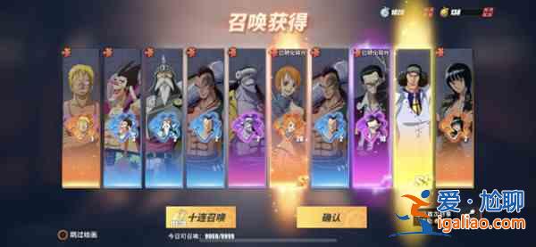 航海王熱血航線怎么抽青雉？青雉召喚畫法推薦？