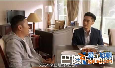 使徒行者2朱志斌結局曝光 小說揭其為什么會變節成為黑警？