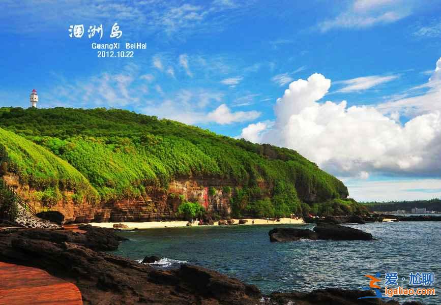 中國十大最美海島？