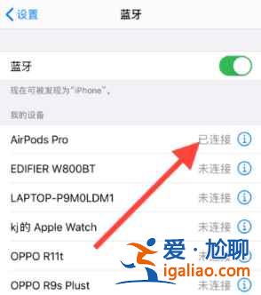 小米FlipBudsPro在哪設(shè)置彈窗？