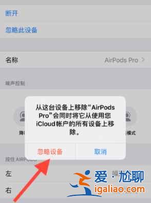 小米FlipBudsPro在哪設(shè)置彈窗？