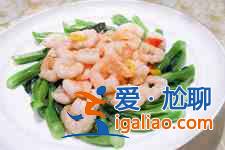 油泡鮮蝦仁的做法？