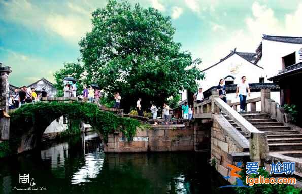 外媒眼中中國(guó)最美的四大水鄉(xiāng)，你覺得呢？？