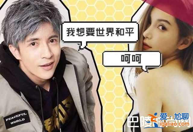 薛之謙人設崩塌后成功洗白 曾勾結前妻坑慘李雨桐？