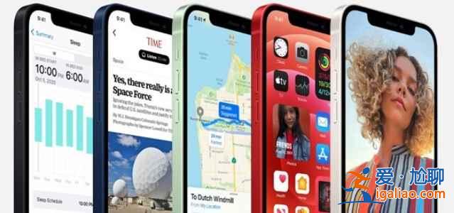 蘋果12有紅外遙控功能嗎? 蘋果12有紅外遙控功能嗎?