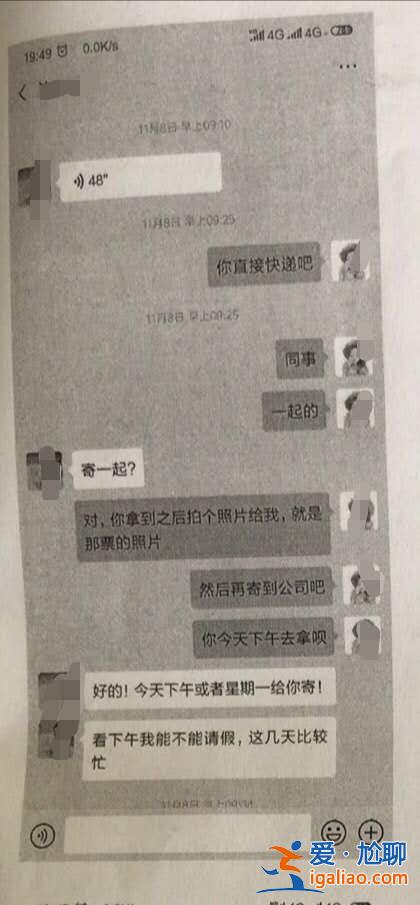 #奇葩的相親對象#杭州姑娘又氣又惱：問前相親對象花近2萬買周杰倫演唱會門票，結果還是……