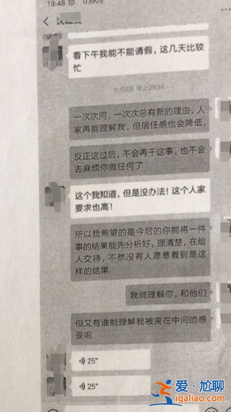 #奇葩的相親對象#杭州姑娘又氣又惱：問前相親對象花近2萬買周杰倫演唱會門票，結果還是……